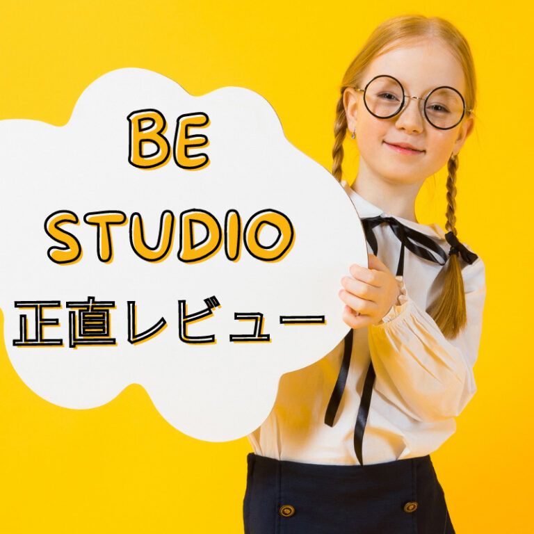 bestudio-english-school-kuchikomI
