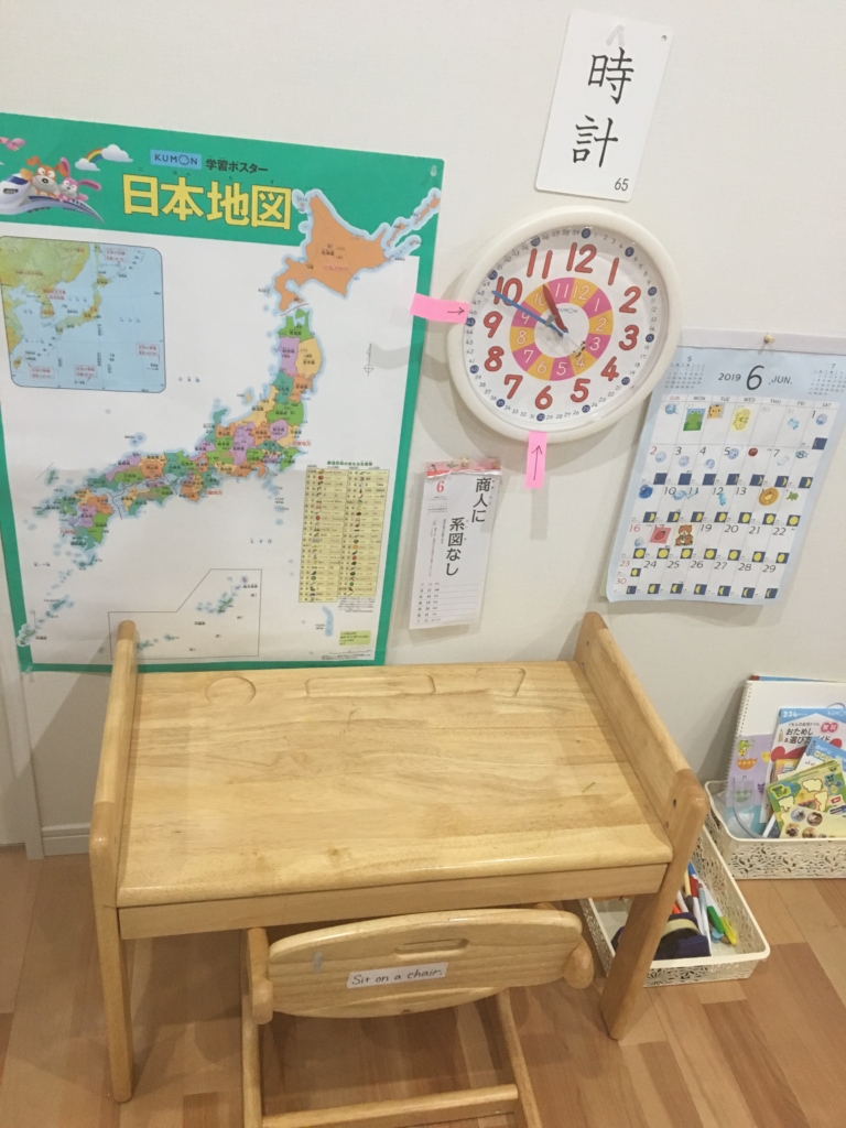 Montessori-toddler-desk
