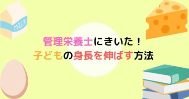 スイミングコーチ直伝 ２歳初めて水泳をする子供への教え方