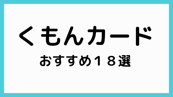 七田式 フラッシュカード（8ヶ国語対応）の+spbgp44.ru