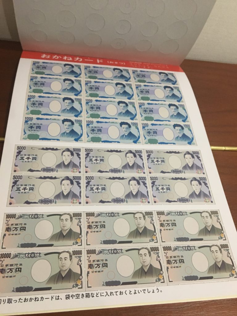 お金の教育は３歳からが定番 子どもへお金教育の方法 現役保育士ママの幼児教育情報配信メディア