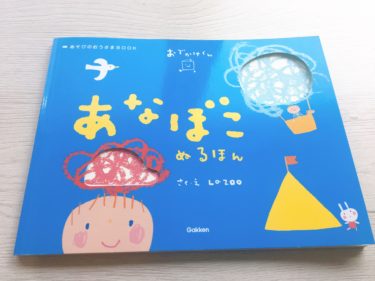 くもん2歳のドリル 実際に使って良かった オススメランキング 現役
