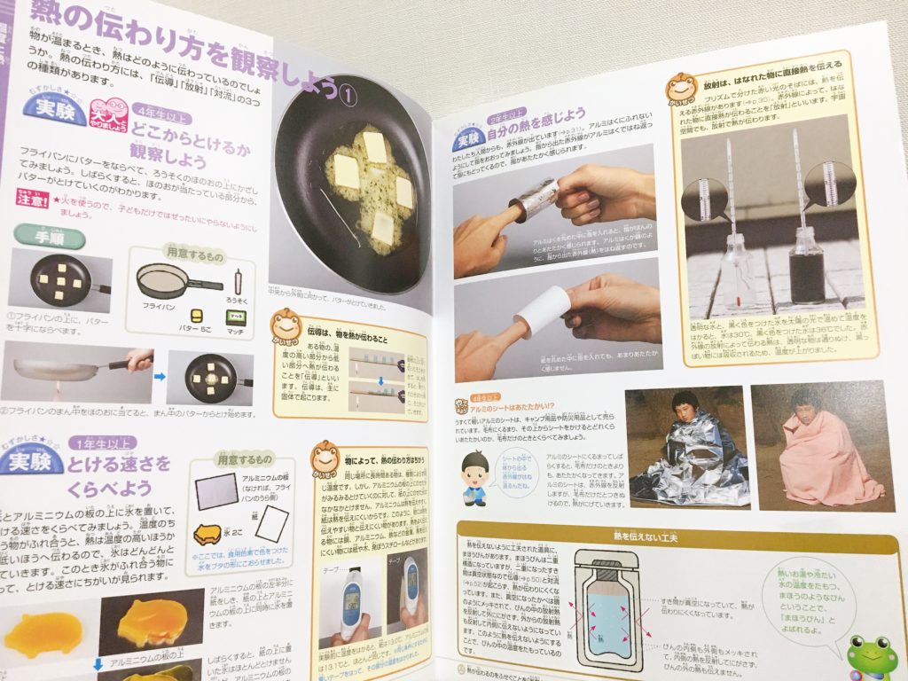 おもしろ幼児向け科学実験が自宅でできる 子供向け化学実験図鑑dvd 現役保育士ママの英才教育情報配信メディア