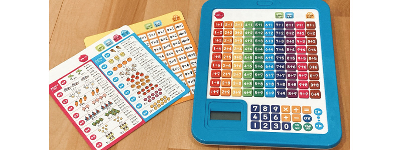 算数の知育玩具「学研さんすうタブレット」の画像