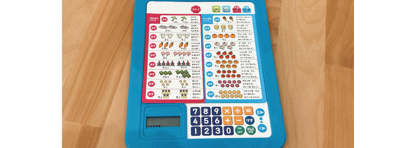 算数の知育玩具「学研さんすうタブレット」のシートをセットしたところ